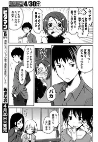 Monthly Vitaman 2015-05