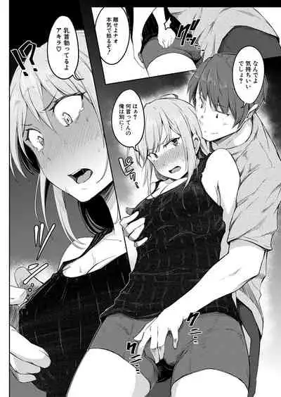 COMIC Mugen Tensei 2022-01 [Digital]