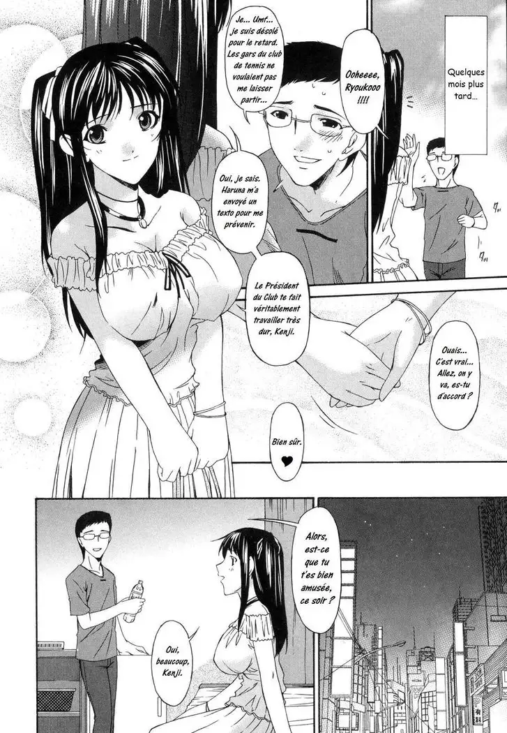 Tsumi Haha 1 - Mère Impure 1 - Complete