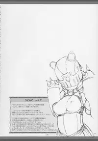 (C81) [UDON-YA (Kizuki Aruchu, ZAN)] Monhan no Erohon G★★2 6 →10 + Omakebon Soushuuhen (Monster Hunter)