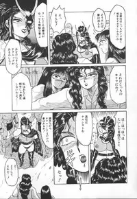 [Fuusen Club] Tonari no Purin Shoujo