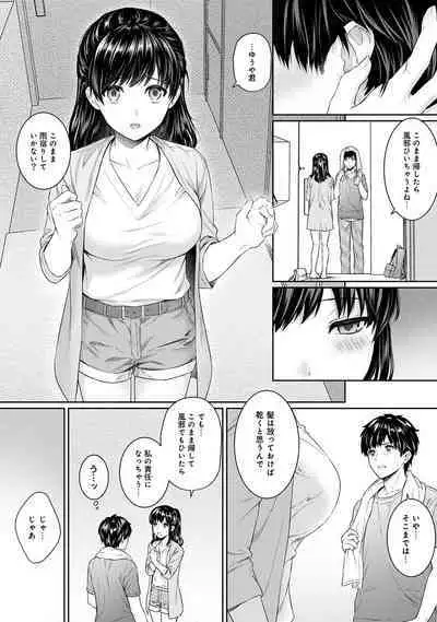 Sensei to Boku Ch. 1-14