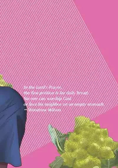 要吃便当的话就请自己去做。2 - 第1话