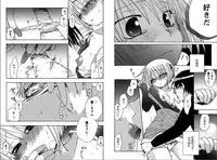 [Yukawa Asami] Ren * Ai Twins [Digital]