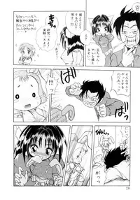 [Sayuki] Nanto Yokai !?