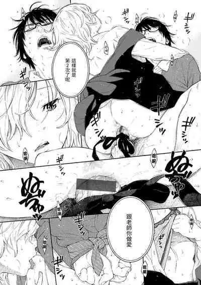 [Key] Gunjou Noise | 群青喧囂 [Chinese] [Digital]