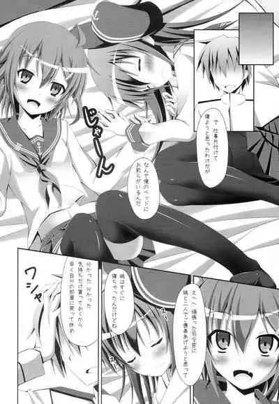 (C85) [Imitation Moon (Narumi Yuu)] 