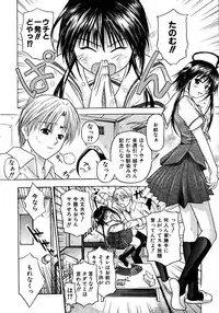 COMIC AUN 2005-12 Vol. 115