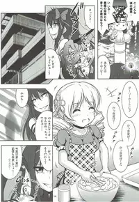 (C92) [Hikarito Mahou Koubou (M_Pon)] Final AnSaya PLATINA (Puella Magi Madoka Magica)