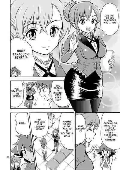 Tsudoe TS Kyoushuujo Part 1