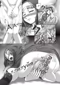 [Nekonomori Maririn] The Dog Show Ch. 1-15 [Digital]