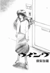 Hentai Comic Book Anthology Futanari DX