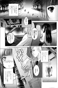 COMIC Penguin Club Sanzokuban 2014-08