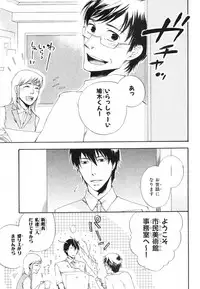 MAGAZINE BE×BOY 2007-09