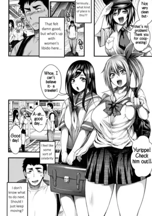 Nakadashi 100-nin Dekiru kana | I Wonder If I Can Reach 100 Creampies! Ch. 1-2