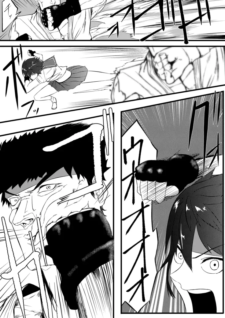 JK Crisis #1_ Cold and Cruel + JK Crisis #2_ Athna + JK Crisis 3