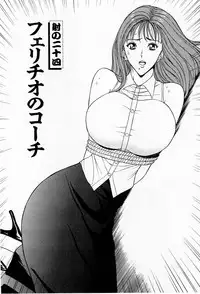 [Chosuke Nagashima] Bakusha Kyuudou Men 3