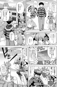 [KOJIROU!] Parallel! Recure-tan 2