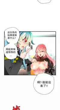 [Juder] 莉莉丝的纽带(Lilith`s Cord) Ch.1-16 [Chinese]