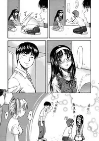 COMIC AUN 2005-12 Vol. 115