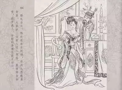 史上名妓 红拂侠女-张初尘（臧武斌 2014年5月）