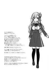 (C94) [moriQ (Mori Airi)] Akogare no Elf Senpai ni, Ecchi na Saiminjutsu Kakete Mita. [Chinese] [靴下汉化组]