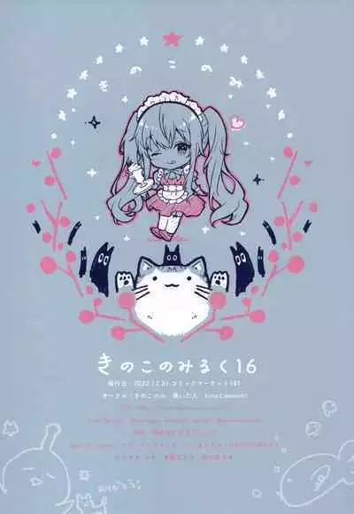 Kinokonomilk 16