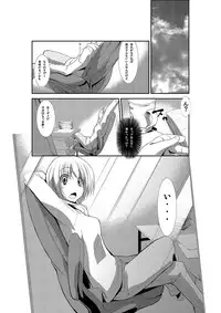 [Kurono] Nyotaika Strike! ~ Wota Tomo no Bukkake Milk de Iku Kaikan ~