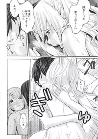 (C93) [Studio Hatake (Tarooimo)] Miyako Estrus (Imouto sae Ireba Ii.)