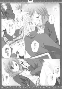 (COMIC1☆8) [KOKIKKO (Sesena Yau)] Sound Library (Love Live!)