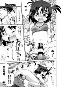 COMIC Megastore 2006-02