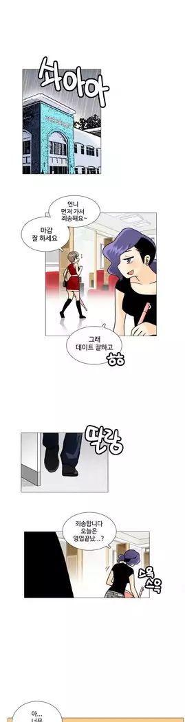 This is what she thinks Ch. 0-40