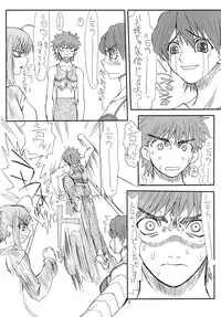 [Power Slide (Uttorikun)] Azuki (Fate/stay night) [Digital]