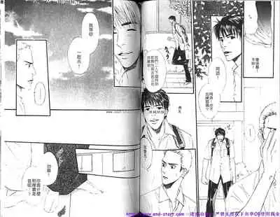 Kinniku Otoko vol.02