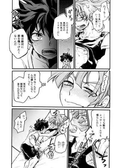 Let me feel you on my...