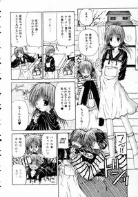 COMIC AUN 2005-03 Vol. 106