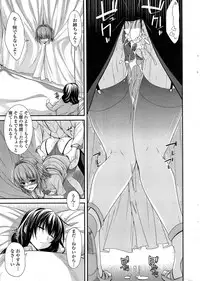 [Miyashiro Sousuke] Yumemirukusuri Ch. 1-4