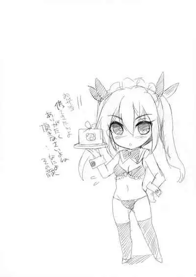 Ore no Yome to Game demo Real demo