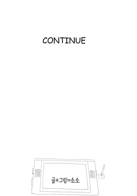 Tissue Thieves Ch.1-30