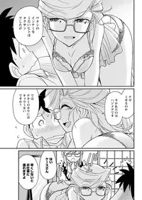 Action Pizazz 2019-02 [Digital]