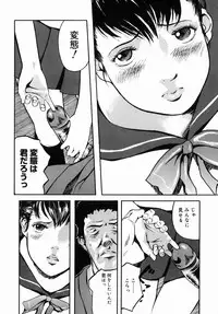 [Clone Ningen] Sakura Jidou