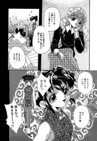 [Anthology] Little Pierce Vol.10