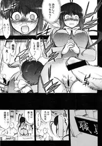 COMIC Megastore 2006-02