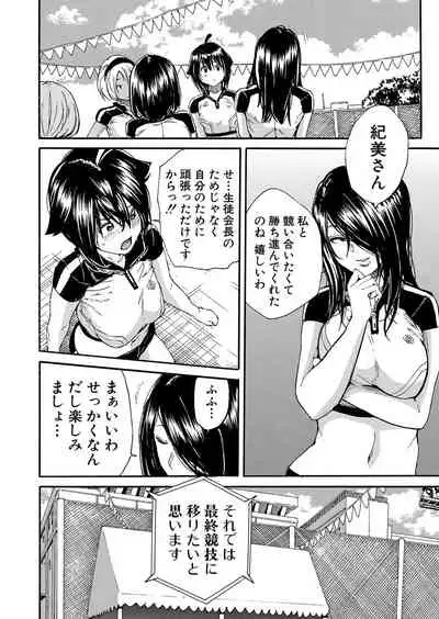 COMIC Mugen Tensei 2022-01 [Digital]