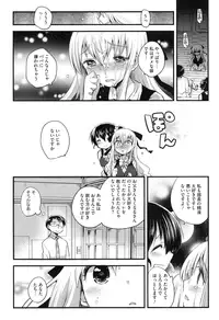 [Ichihaya] Nakayoshix [Digital]