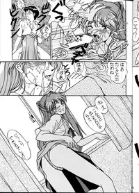 [SOLUTION CRUISER (Kuro Tengu)] EVA desu nen! Solution Cruiser Volume. 1 (Neon Genesis Evangelion)