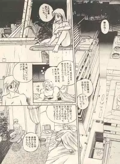 [Anthology] Bishoujo Shoukougun - Lolita Syndrome 7