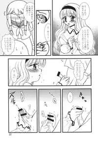 [KKI (Various)] Higanbana (Busou Renkin) [Digital]