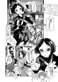 [Endou Okito] Elf no Yomeiri [Digital]