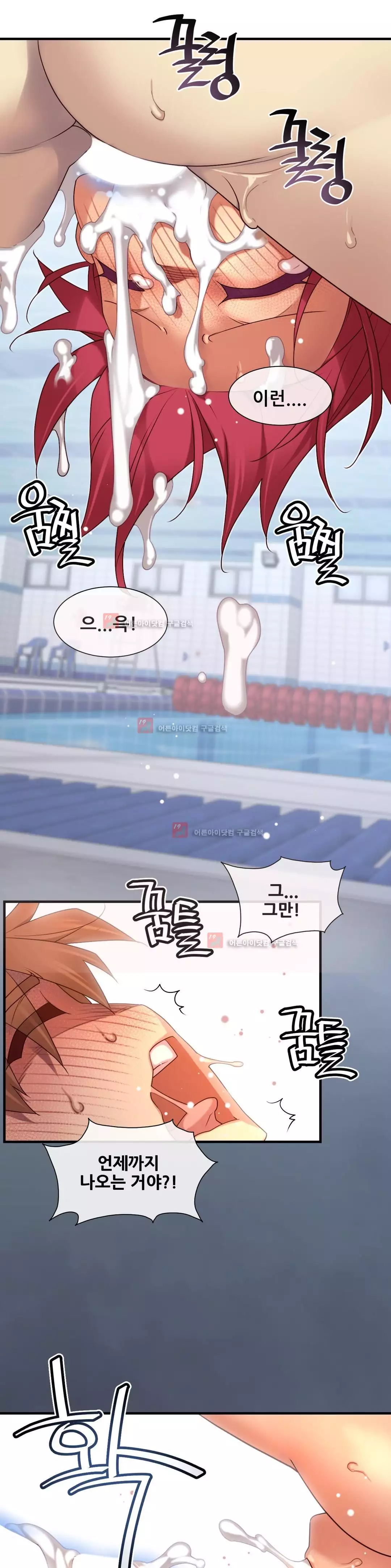 Master in My Dreams Ch.90-129